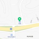 화부산주유소