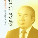 건강체조,난타 이미지