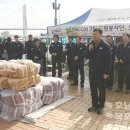 여천NCC(주) 여수공장