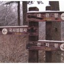 바우길 2구간 이미지