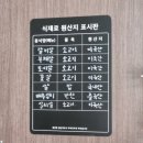 상남동고기집 모우 창원본점