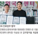 전병찬신경외과의원 이미지