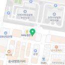 법무법인한빛분사무소