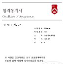 서강대학교 공공정책대학원 이미지