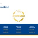 포항바이오파크 이미지
