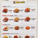 훌랄라 참숯 치킨(읍내점)