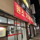 작전역 8번출구 앞 이미지