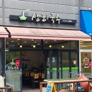 맛있는국수집 이미지