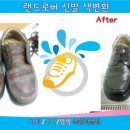 신발세탁박사 이미지