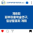 김진용축사 이미지