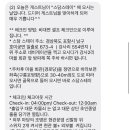 스담스테이 이미지
