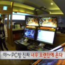 도전PC방 이미지