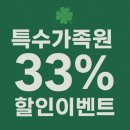 월프라자 | 대구 대백프라자 맛집 삼대애 가성비 스시뷔페 솔직 후기