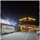 혁신셀프세차장 이미지