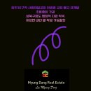 장위제일공인중개사사무소 이미지