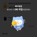 응급실국물떡볶이파주