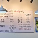 제주푸릉해장국 이미지