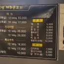 선명구이가 | 후암동 맛집ㅣ 선명구이가 용산후암점 방문 솔직후기