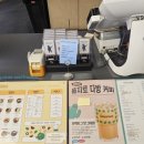 콜렉티보 그랜드센트럴점 이미지