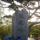 광교산악 이미지
