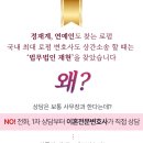 법무법인재현수원분사무소 이미지