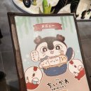 한국지엠구미서비스센터(주) | 치이카와 오타쿠 여행기(3)