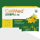 요한약국 이미지