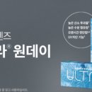 으뜸플러스안경 창원상남점 이미지