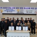'흙살림' 30년 넘게 청원구 지켜온 유기농업 선봉장! 미래 100년 먹거리 이끈다. 이미지