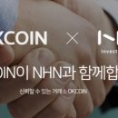 오케이인력개발 이미지