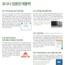 특별함