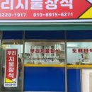 우리장식 이미지