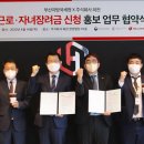 더리터부산