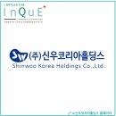 (주)코리아홀딩스 이미지