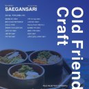 살림모바일