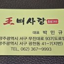 광천사거리 네이버블로그