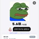 의외로 정확도 높다는 AI 얼굴 평가.jpg 이미지