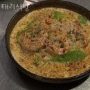 태리식당 네이버블로그