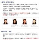 오진관 이미지