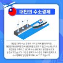 수소나라 이미지