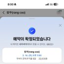 랑쿠