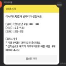 행운세탁 이미지