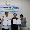 고재영빵집 이미지