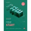 상모우체국 화장실 | 방송영어어학원 추천합니다!^^