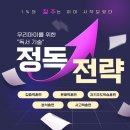 동일신제주