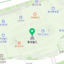 (주)세라젬 잠실점 이미지