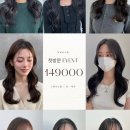 휘에센스 이미지