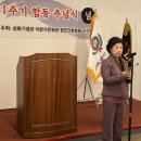 81주기 합동 추모식 사진 이미지