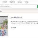 Bodyworks(바디웍스) 이미지