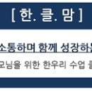 한우리기획 이미지